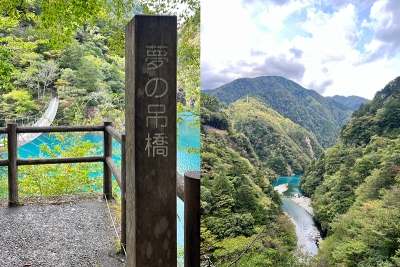 漢気？笑！今後のゲン担ぎに@寸又峡