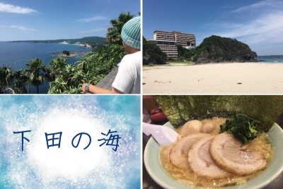 今年も夏がやってきます