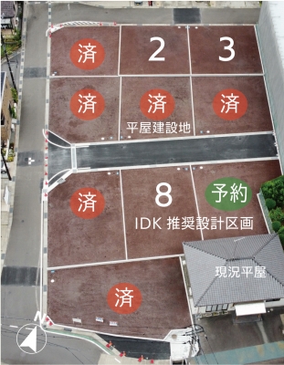 【松岡分譲地】ご希望の日時で現地ご案内します「かりがね公園」徒歩１分！10区画の新規分譲地