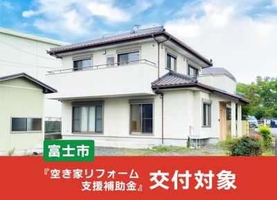 商業施設充実した閑静な住宅地　美邸８ＬＤＫで並列駐車３台可！ 