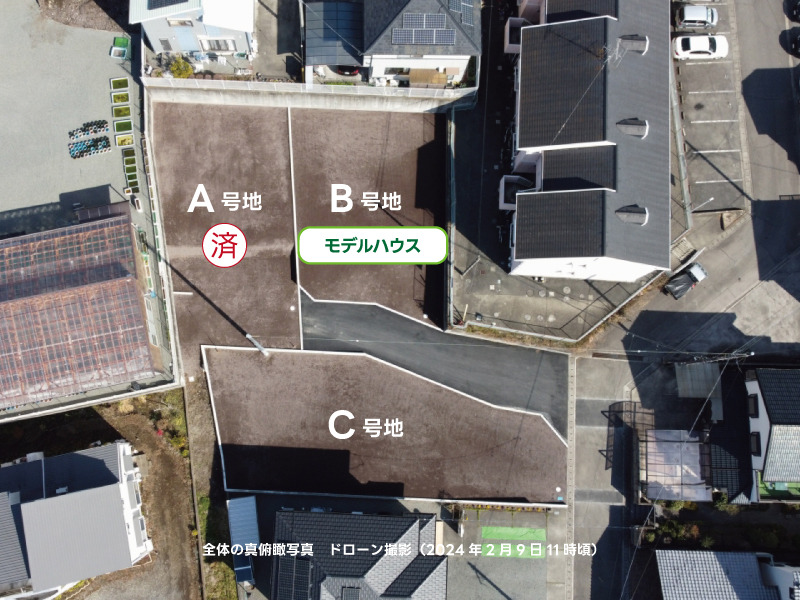 丘小学校まで徒歩9分！厚原３区画新規分譲地