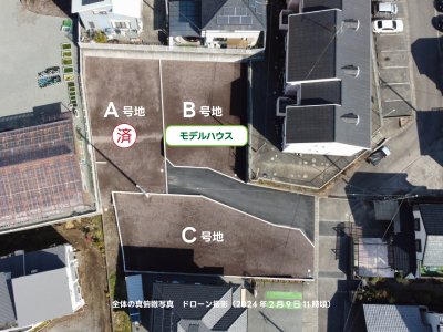 好評につきあと1区画！丘小学校まで徒歩9分の厚原新規分譲地！