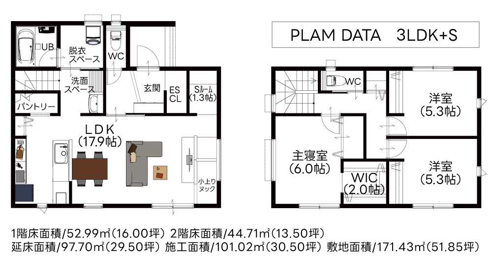 富士宮市小泉3号地モデルハウス29.5坪3LDK+サービスルームの間取り