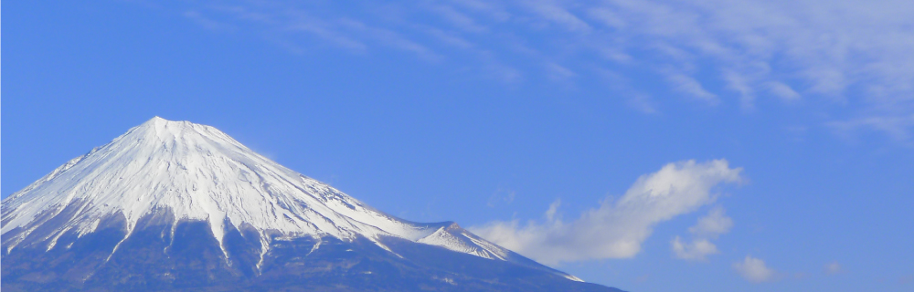 富士山