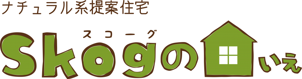 Skogのいえブランドロゴ②