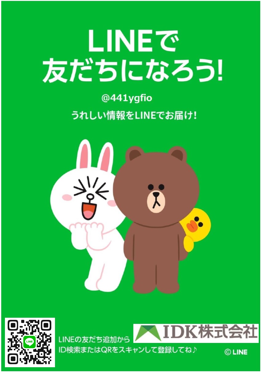 line@