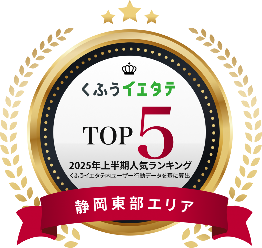 イエタテ