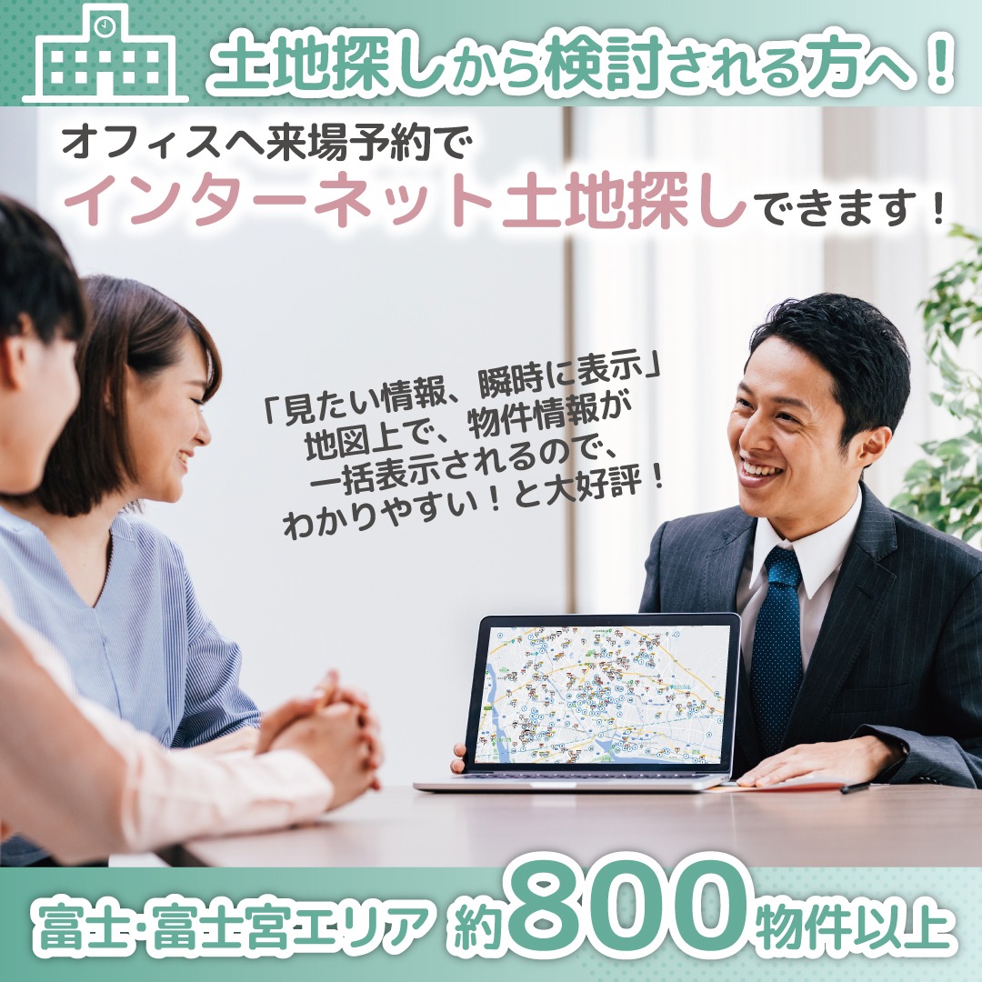 イベント情報 Idk株式会社 住まいの発見館 富士市 富士宮市 不動産 住宅 建築 土地 イベント情報 Idk株式会社 住まいの発見館 富士市 富士宮市 不動産 住宅 建築 土地